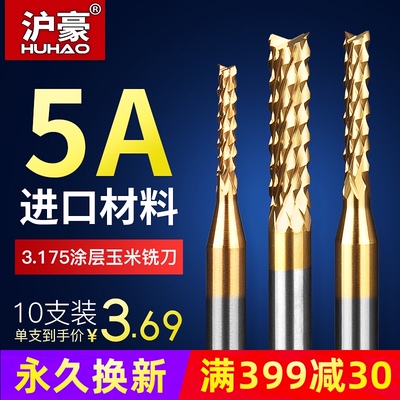 TiN涂层PCB玉米铣刀钨钢合金口罩机熔喷布模具专用0.2微型小钻头