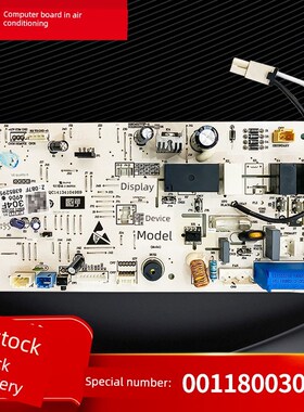 适用海尔KFR-23G-26G-33G-35G/NCA12空调内机电脑板0011800304F