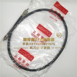 铃木AG50 AG100 V100铃木怪2/3/4代3代半zz50 仪表线公里程表线绳
