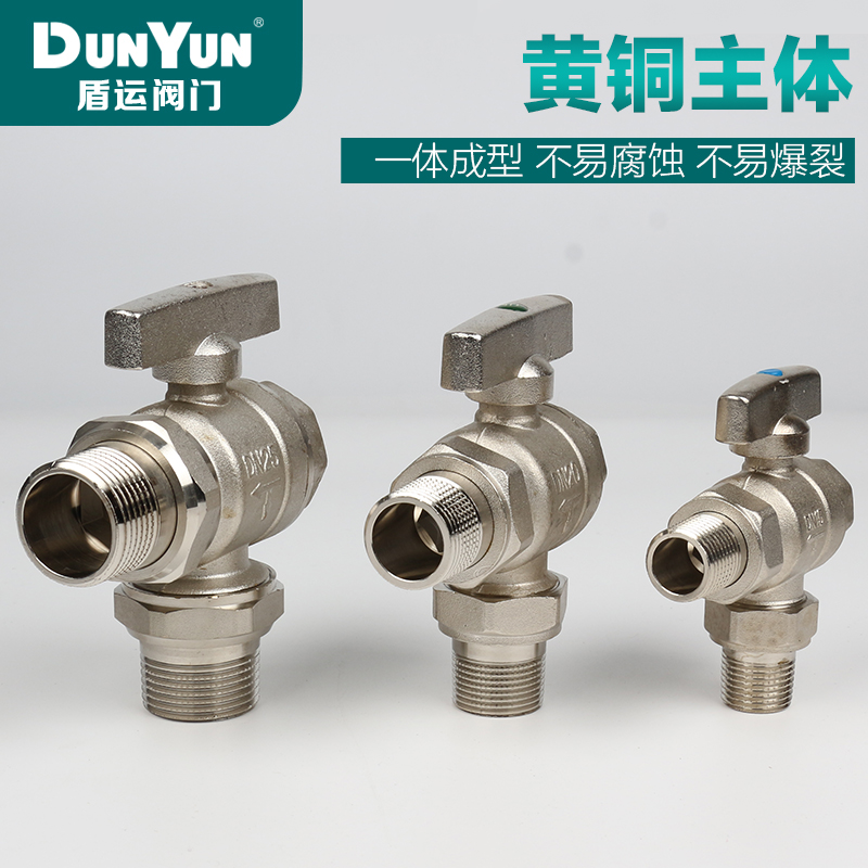 盾运全铜蝶柄L型PPR25三通球阀6分活接水阀暖气水用阀门大流量阀