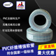 PVC纤维增强软管网纹管浇花饮用蛇皮塑料洗车水管内10 6分 51mm4