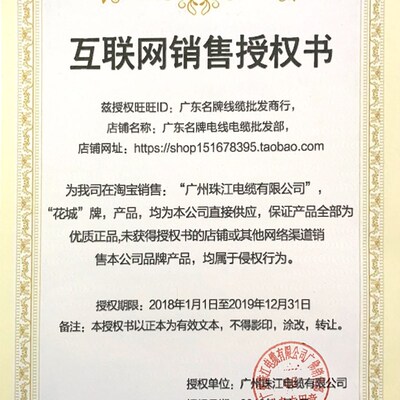 珠江电线官方正品国标纯铜芯阻燃BVR1.5 2.5 4 6平方家装多股软线