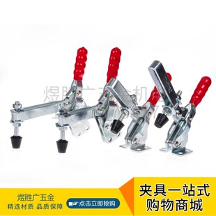 垂直式快速夹具.治具 木工夹具-工装快速夹具 GH-12130 12135