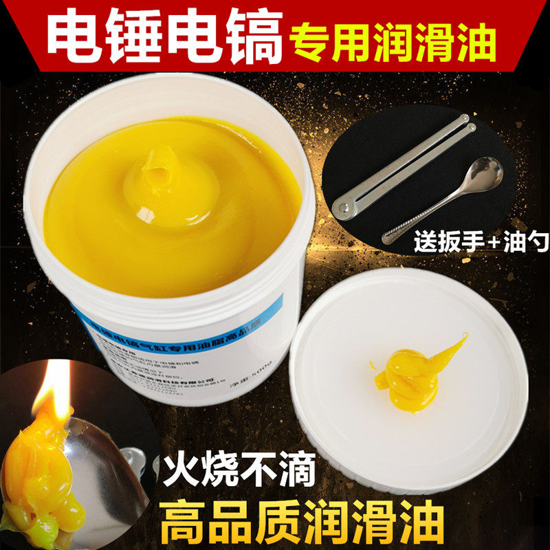 电锤黄油电动工具冲击钻专用水电钻电动扳手小电镐齿轮润滑油,宠物/宠物食品及用品,宠物背包,淘宝优惠券,粉丝福利购,淘宝优惠卷
