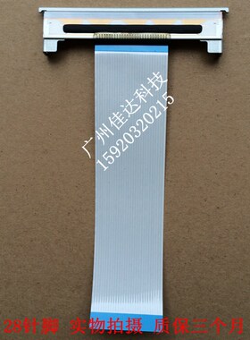 容大80MM热敏打印机RP325L\rp326\RP327-UP打票机配件 打印头