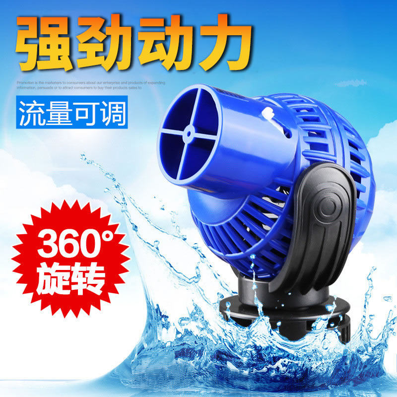 森森鱼缸造浪泵超静音强力迷你水族箱造流泵潜水冲浪泵双头打浪泵