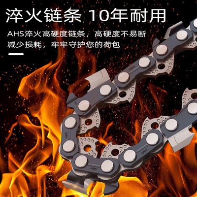 博大汽油锯链条20寸电链锯德国原装通用进口16家用导板伐木电锯