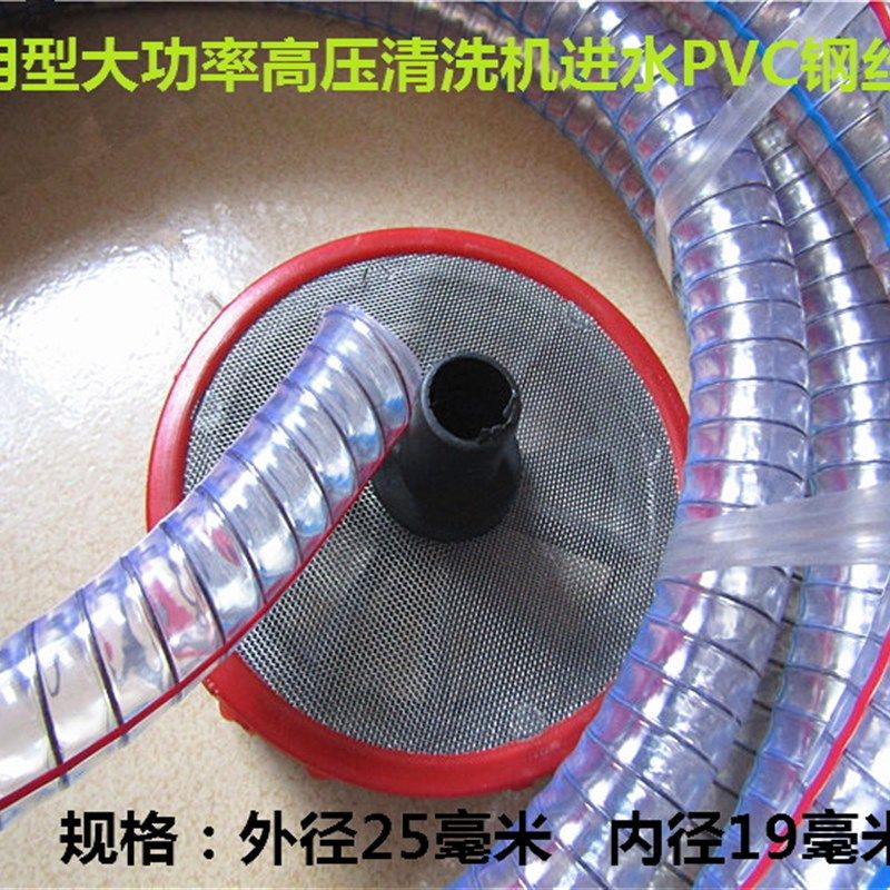 清洗机PVC钢丝进水管适合55熊毛冠宙58神龙358洗车水管通用型配件,农用物资,苗木固定器/支撑器,淘宝优惠券,粉丝福利购,淘宝优惠卷