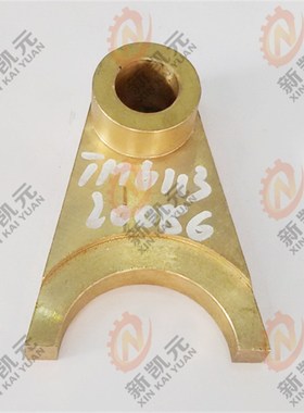 昆机昆明镗床配件TX611 TPX619 TPX6113-20086 铜拨叉 内孔20