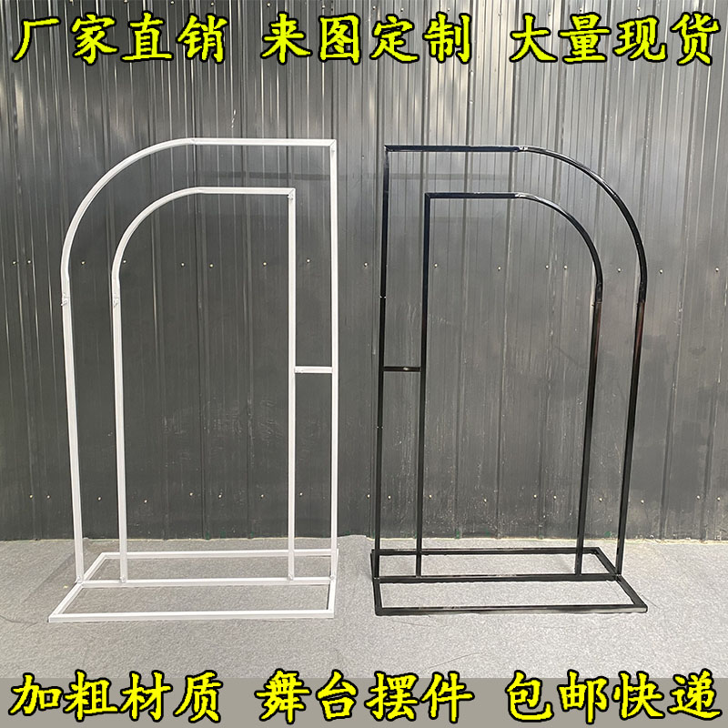 新款婚庆舞台铁艺拱门道具婚礼迎宾摆件背景屏风欧式装饰架子路引