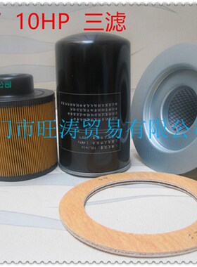 开山空压机BK7.5油分55110165100油滤56001106100J空滤66094172EF