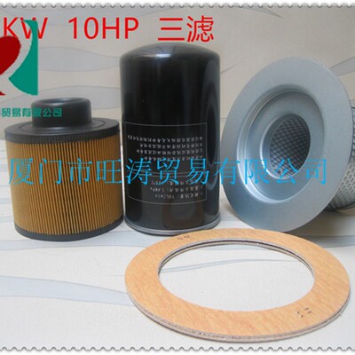 开山空压机BK7.5油分55110165100油滤56001106100J空滤66094172EF