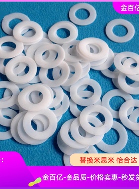 垫圈WSJJ WSJK WSJM WSJW WSJD4 5 6 8 10 12 15 20-2-3-4-5-6-8