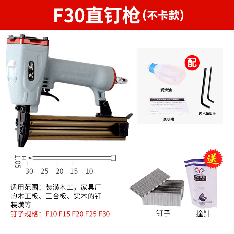 天工气钉枪气动码钉f30t50木工直钉枪装修工具钢钉射钉排钉气钉抢