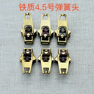 铁质4.5号弹簧拉链头 牛仔裤 小皮包 上衣口袋用拉链头 服装辅料