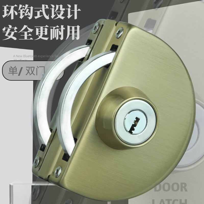 304不锈钢办公室无框双开免打孔玻璃门锁U型锁黑色金色玻璃门插销