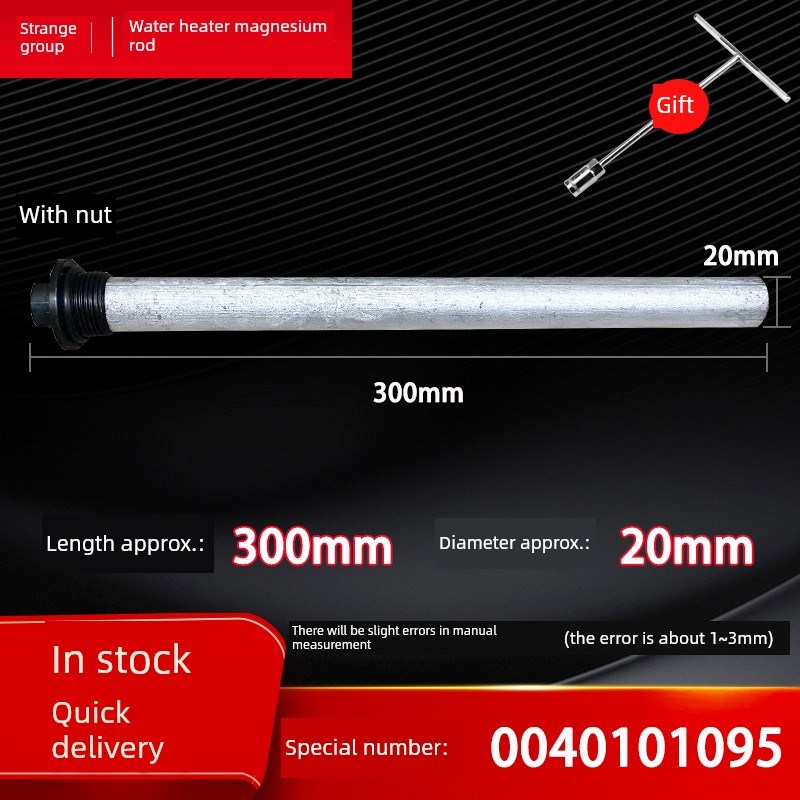适用于海尔电热水器FCD-H40H(E)/-HM40C(HM)镁棒排污口阳极棒