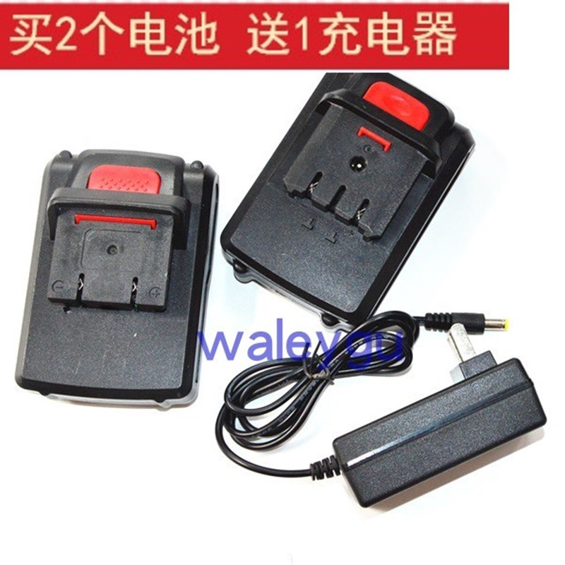 剑龙21V25V26V锂电池锂电钻充电钻手电钻电动螺丝刀电批起充电器
