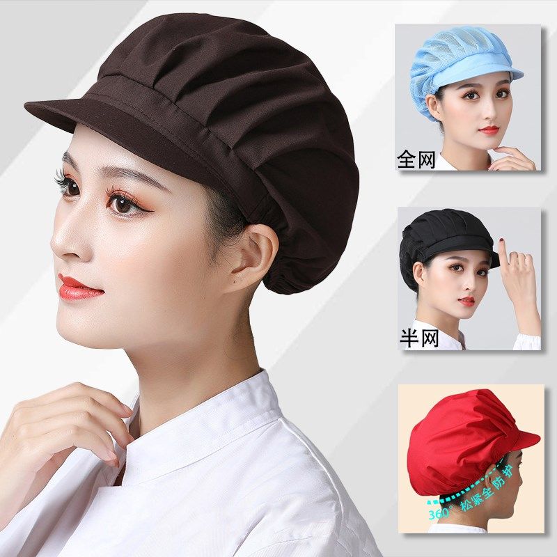 食品帽工作帽子女厨房防油烟网帽餐饮车间工厂卫生帽透气厨师帽男,纺织面料/辅料/配套,服装加工设备,淘宝优惠券,粉丝福利购,淘宝优惠卷