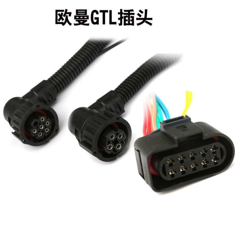 解放J6后尾灯插头天龙雾灯豪沃新款老款欧曼GTL尾灯插头大灯通用