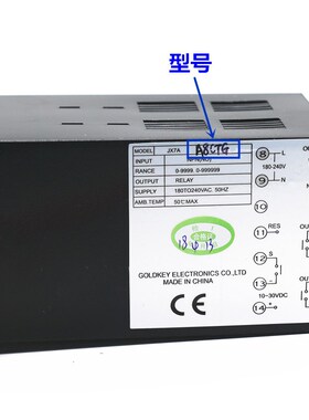 常州高崎智能计米控制仪 GOLDKEY JX72-A系列 JX7A-A8CTG计米器