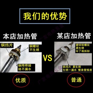 220V保温台304不锈钢直U发热管水箱毛巾车柜1KW 3KW电加热管 2KW