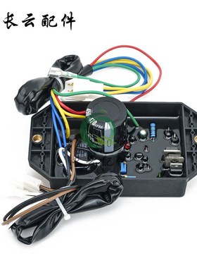 KI-DAVR-50S/50S3发电机励磁调压板三相稳压器AVR自动电压调节器