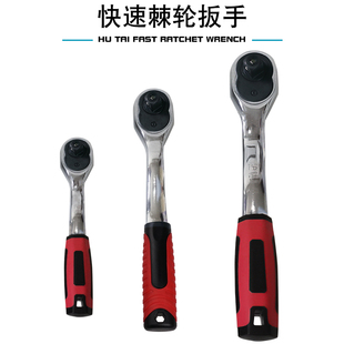 套筒扳手工业级汽修棘轮齿轮扳手大飞中飞小飞快速汽车工具套装