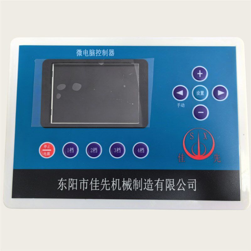 佳先微电脑控制器生物质蒸汽发生器面板控制板锅炉线路板电脑板