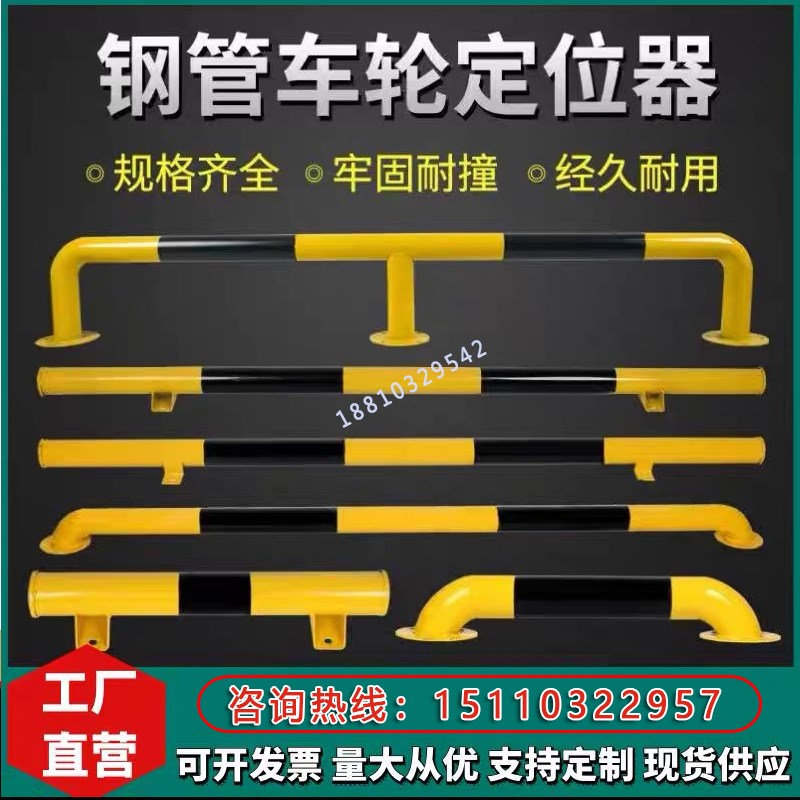 江西挡车器u型钢管护栏车位防撞护栏道路隔离栏杆M型防护栏U形桩