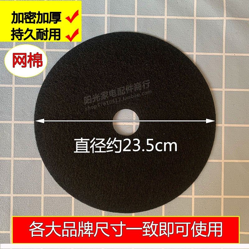 通用型烘干机GYJ25-3/12-58干衣机滤网小太阳GSP10B GSP20过滤网