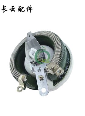 STC发电机配件150W10手动滑动磁盘变阻器端节器电压调压器