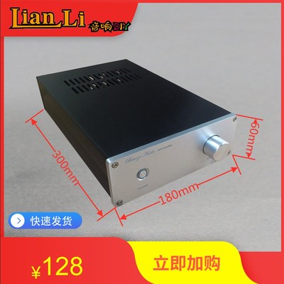 LM3886 TDA7293银白全铝拉丝功放机箱 功放外壳包括RCA喇叭插座