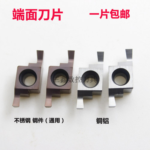 数控小径外圆端面刀片GER150/200/250/300-DMC加工密封槽开槽刀