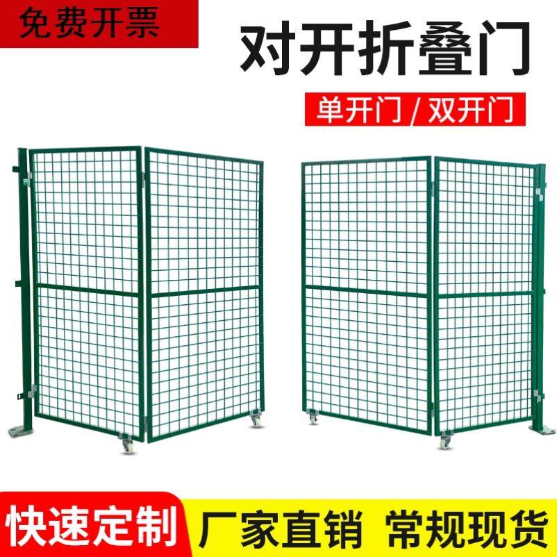铁丝网门隔离网简易门折叠庭院防护围栏临时门栅栏户外果园菜园门