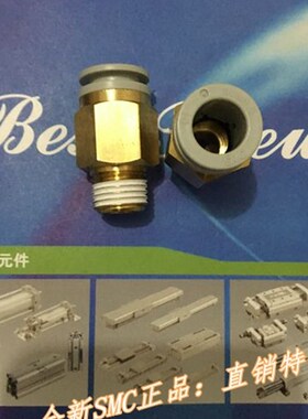 全新KQ2H12-04S/04AS/04NS KQ2H16-02S/02AS/02NS快插接头