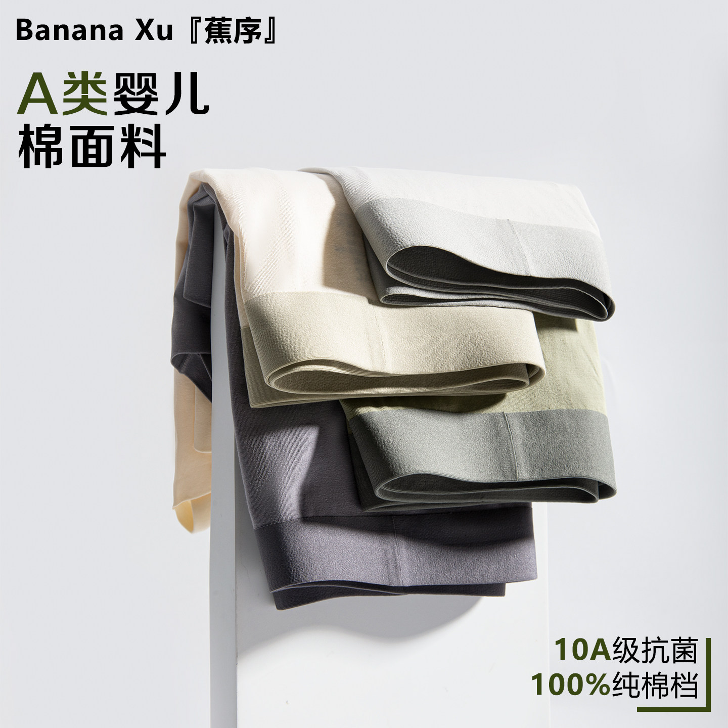 蕉序内裤男生纯棉男士2025新款阿罗裤高档短裤平角纯棉四角夏薄款,女士内衣/男士内衣/家居服,男阿罗裤,淘宝优惠券,粉丝福利购,淘宝优惠卷