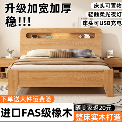 全实木床简约现代家用1米8双人床卧室储物1.25米出租房用单人床架