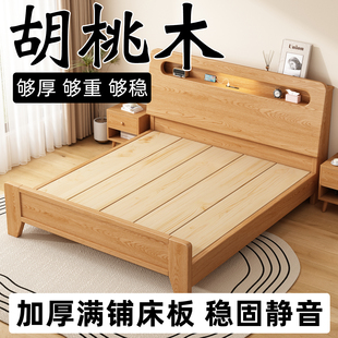 全实木床家用卧室1米8双人大床胡桃木排骨架床出租房用1米5单人床