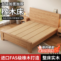 全實木床現(xiàn)代簡約1米8雙人床主臥家用橡木床出租房用1.5m單人床架