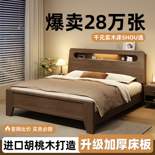 实木床卧室双人床工厂直销