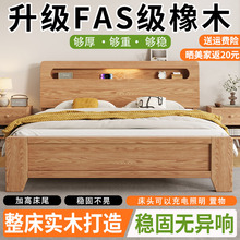 全实木床1米8双人床卧室家用排骨架储物床出租房床1.5米单人床架