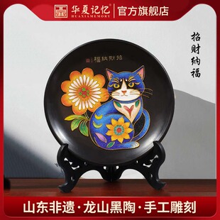 济南非遗龙山黑陶掐丝景泰蓝手工艺品家居摆件盘招财小猫高端礼品