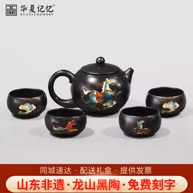 济南非遗章丘龙山黑陶茶具茶杯茶壶套装掐丝景泰蓝马年文创茶器