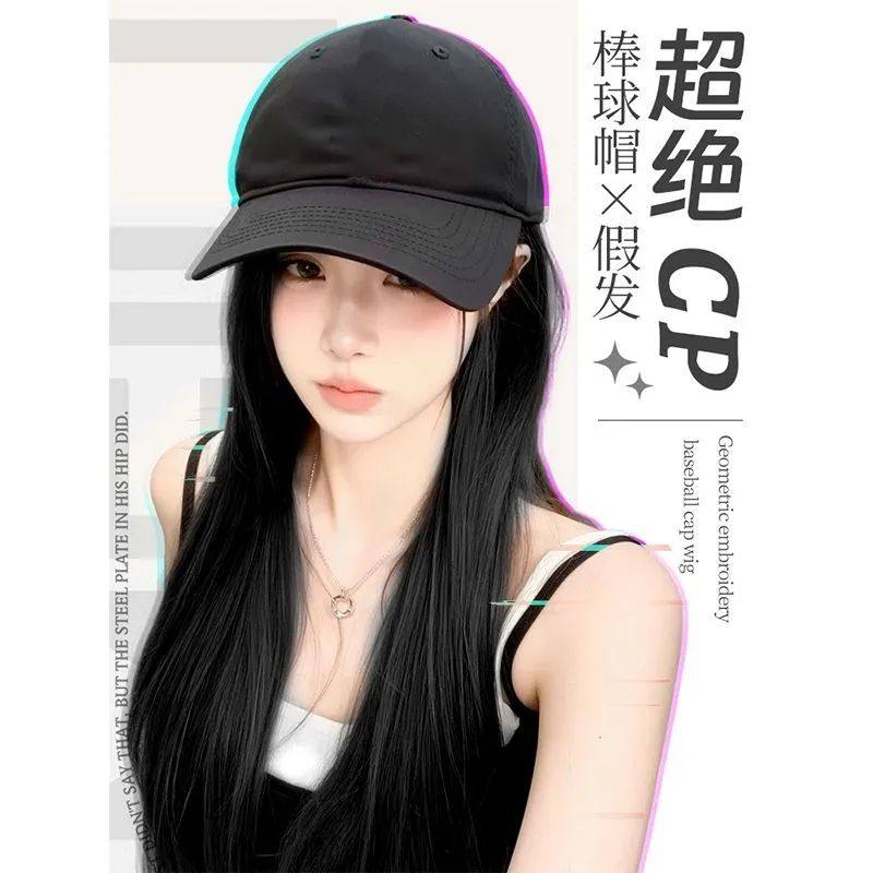 帽子假发长直发微卷发仿真假发无痕假发棒球帽子假发女团气质款