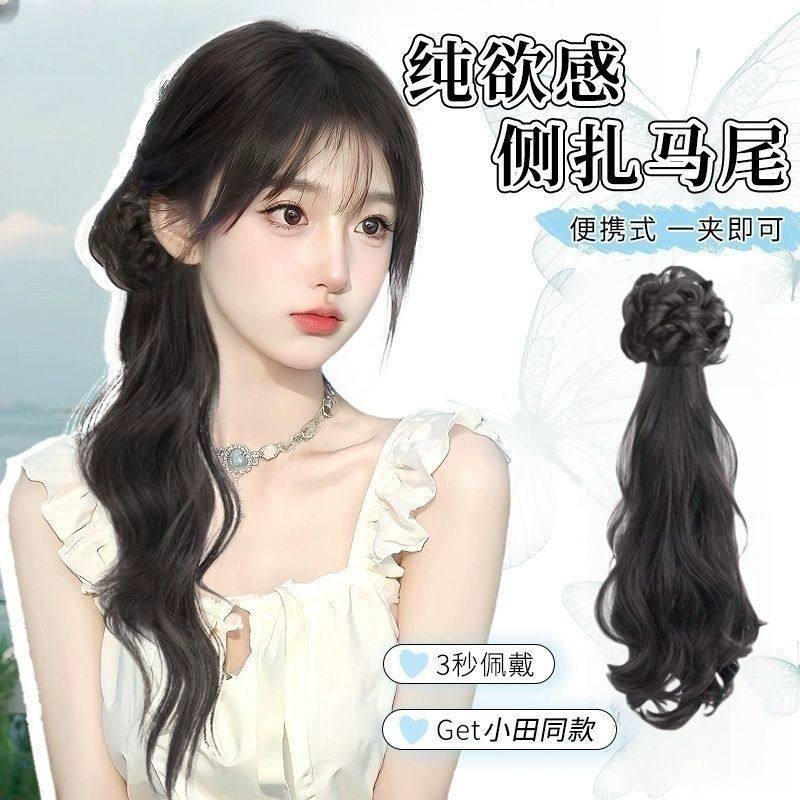 假发辫马尾女新中式花苞马尾假发辫子仿真人发古风假发抓夹侧马尾,美发护发/假发,马尾,淘宝优惠券,粉丝福利购,淘宝优惠卷