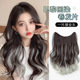 假发片女增发量蓬松一片式 u型长卷发氛围仿真挑染无痕隐形接发片