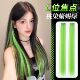 彩色挂耳染长直发小片式 单卡漂染无痕接发条潮酷蜥蜴绿挑染假发片