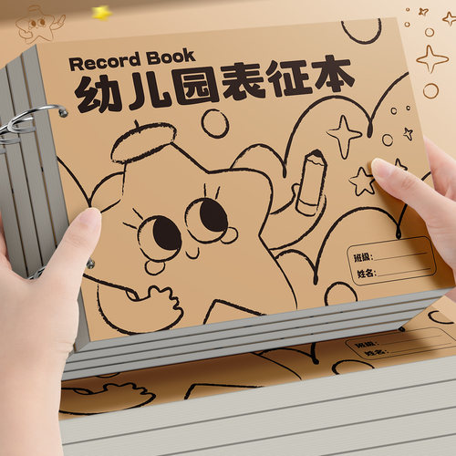 表征本儿童绘画本图画本