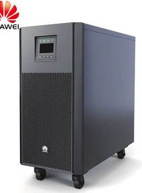 华为机架UPS电源2000-G-3K/1KRTS/6K/10K/15K/20KRTL高频3KVA高频
